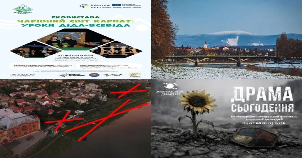 Нейроновини Ужгорода: Головні події за вчора, понеділок, 23.02.2026 Нейроновини Ужгорода: Головні події за вчора, понеділок, 23.02.2026