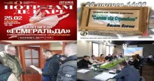 Нейроновини Ужгорода: Головні події за вчора, середа, 25.02.2026