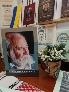 Ужгород вшановує пам’ять Миколи Мушинки: відзначення 90-річчя видатного вченого