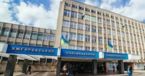 Укрупнення університетів: В УжНУ обговорюють правові аспекти реорганізації та майбутнє вищої освіти