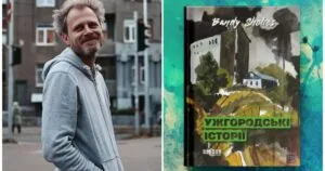 Ужгородський письменник Банди Шолтес анонсував нову книгу: «Ужгородські історії» вже доступні для передзамовлення
