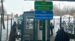 Пішохідний кордон: майже 17 тисяч українців скористалися новим переходом зі Словаччиною