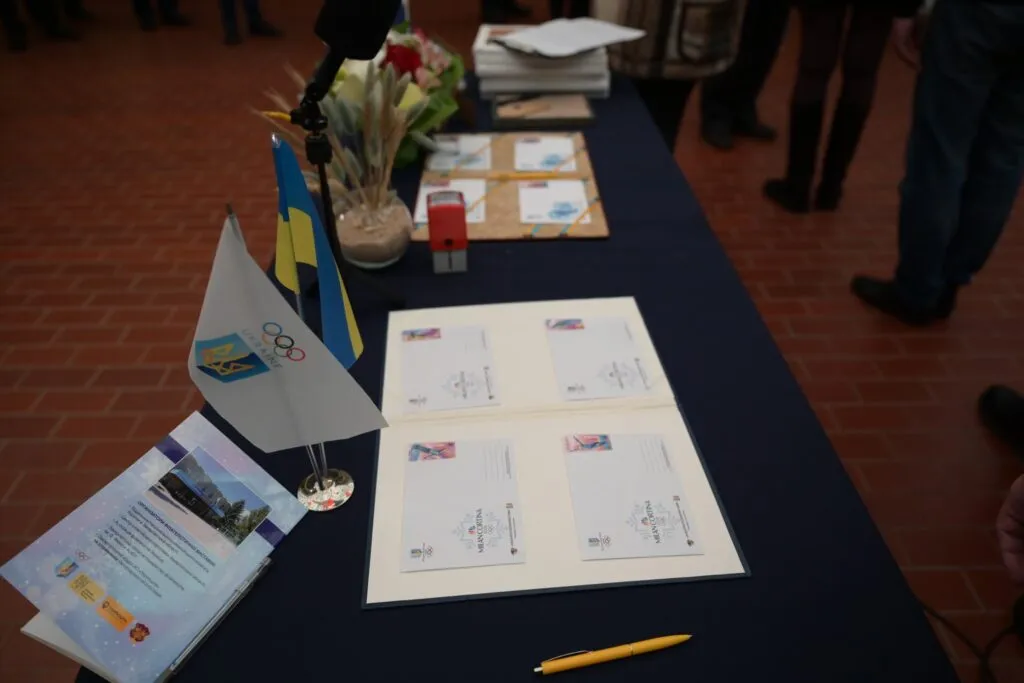 Унікальна подія у закарпатському регіоні: церемонія погашення марки до Зимової Олімпіади-2026