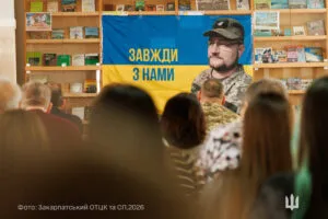 У память про майора Сергія Кузнєва: УжНУ зібрав повну залу на меморіальному вечорі «Дрона»