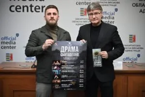 Театральний вибух в Ужгороді: Міжнародний фестиваль «Драма сьогодення» відкриває свої двері!