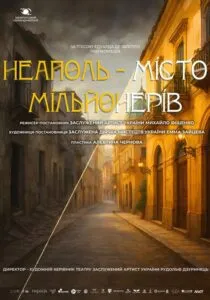 Ужгород: Весняний Вікенд Обіцяє Насичені Події