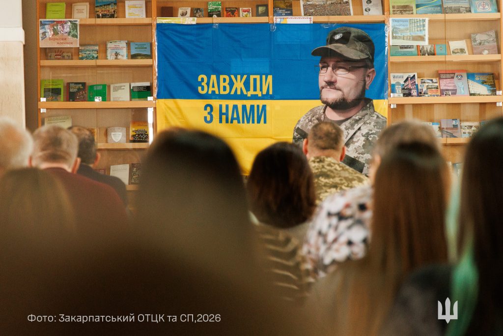 У память про майора Сергія Кузнєва: УжНУ зібрав повну залу на меморіальному вечорі «Дрона»