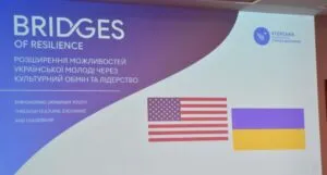 Ужгород став центром ініціативи «Мости стійкості»: США інвестують у розвиток молоді Закарпаття