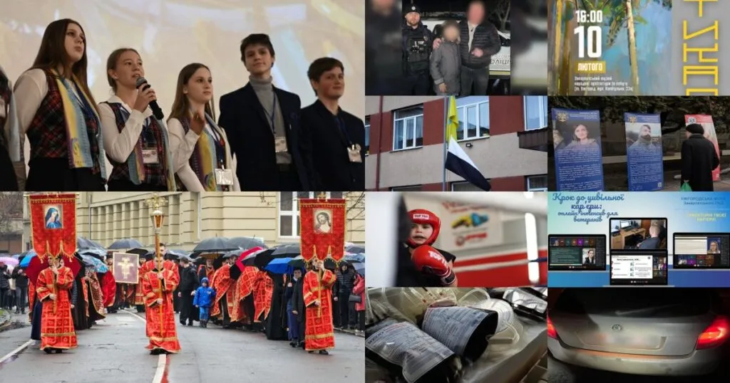 Нейроновини Ужгорода: Головні події за вчора, неділя, 01.03.2026 Нейроновини Ужгорода: Головні події за вчора, неділя, 01.03.2026