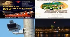 Нейроновини Ужгорода: Головні події за вчора, четвер, 05.03.2026