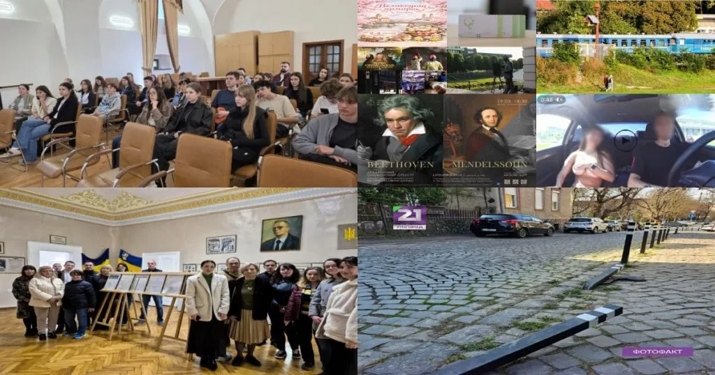 Нейроновини Ужгорода: Головні події за вчора, середа, 18.03.2026 Нейроновини Ужгорода: Головні події за вчора, середа, 18.03.2026