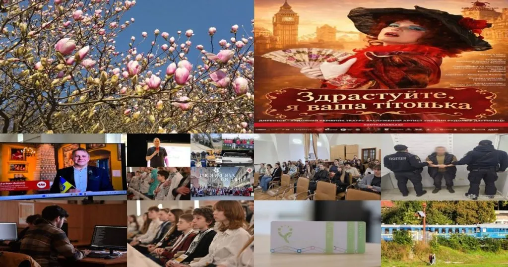 Нейроновини Ужгорода: Головні події за вчора, понеділок, 23.03.2026 Нейроновини Ужгорода: Головні події за вчора, понеділок, 23.03.2026