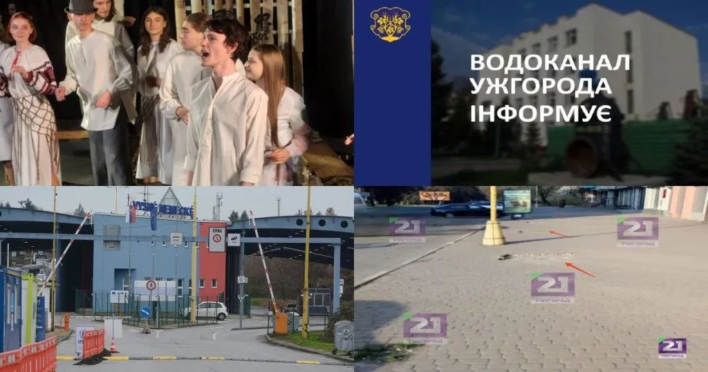 Нейроновини Ужгорода: Головні події за вчора, середа, 25.03.2026 Нейроновини Ужгорода: Головні події за вчора, середа, 25.03.2026