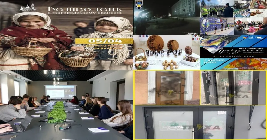 Нейроновини Ужгорода: Головні події за вчора, понеділок, 30.03.2026 Нейроновини Ужгорода: Головні події за вчора, понеділок, 30.03.2026