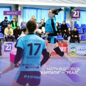 Жіноча Суперліга: Запекле протистояння “Карпат” та “Реалу” продовжується сьогодні!