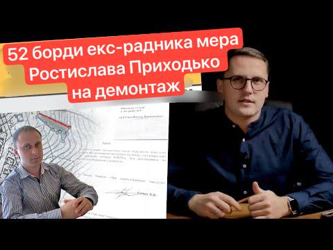 Ужгород готується до масового демонтажу рекламних бордів: 52 конструкції під ударом