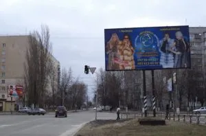 Ужгород очищають від хаотичної реклами: демонтовано вже 50 носіїв