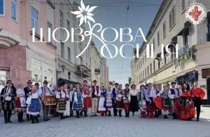 Символ Єдності: Закарпатський Народний Хор Запрошує на Фольклорний Конкурс