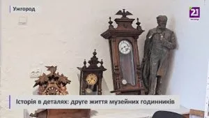 В Ужгородському музеї відроджують старовинні годинники