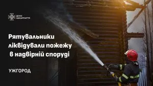 Ранкова пожежа в Ужгороді: боротьба з полум’ям у приватному секторі