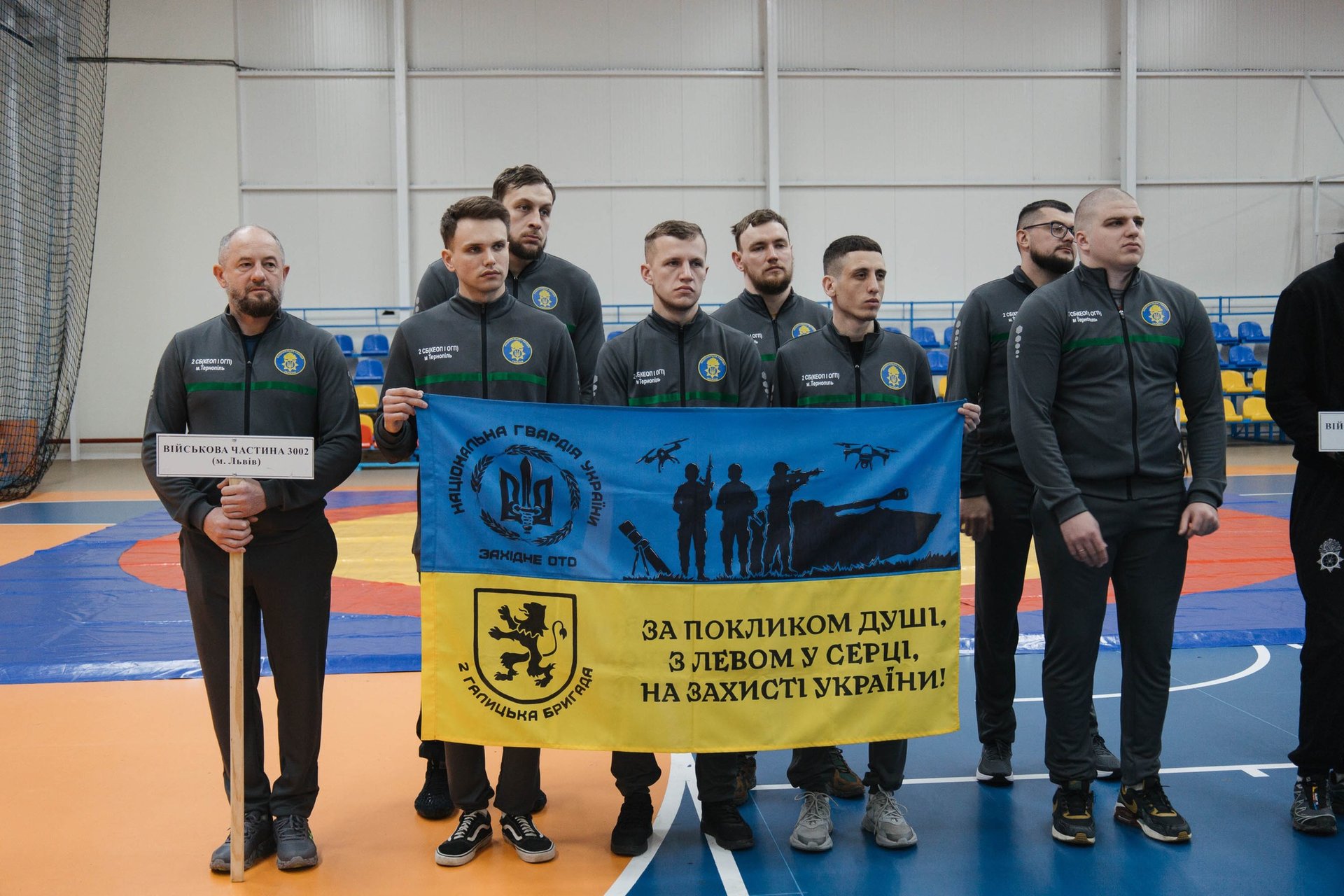 Ужгород: Чемпіонат із самбо вшанував пам’ять полеглих нацгвардійців