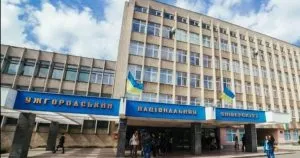 Уряд погодив створення нового Ужгородського університету до якого увійдуть УжНУ та МДУ