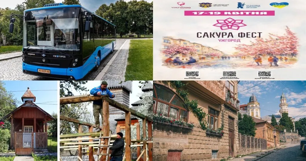 Нейроновини Ужгорода: Головні події за вчора, п’ятниця, 10.04.2026 Нейроновини Ужгорода: Головні події за вчора, п’ятниця, 10.04.2026