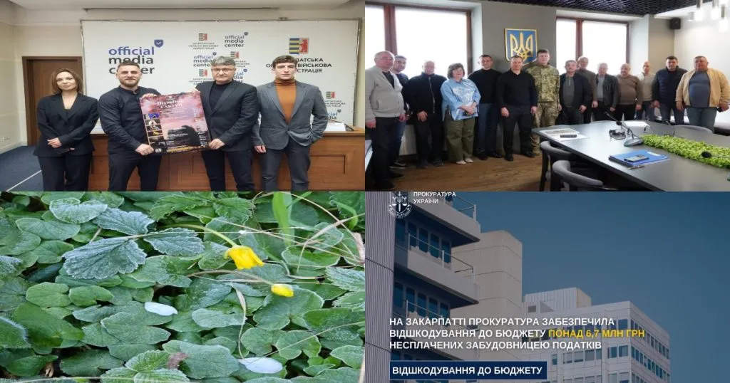 Нейроновини Ужгорода: Підсумки тижня (06.04 — 12.04) Нейроновини Ужгорода: Підсумки тижня (06.04 — 12.04)
