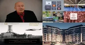 Нейроновини Ужгорода: Головні події за вчора, вівторок, 14.04.2026
