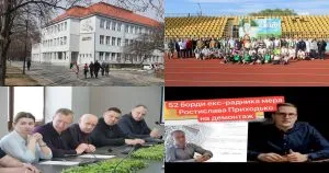 Нейроновини Ужгорода: Головні події за вчора, понеділок, 27.04.2026