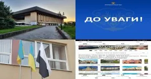 Нейроновини Ужгорода: Головні події за вчора, вівторок, 28.04.2026