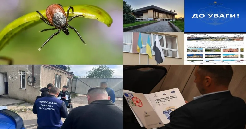Нейроновини Ужгорода: Головні події за вчора, середа, 29.04.2026 Нейроновини Ужгорода: Головні події за вчора, середа, 29.04.2026