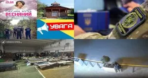 Нейроновини Ужгорода: Головні події за вчора, субота, 04.04.2026