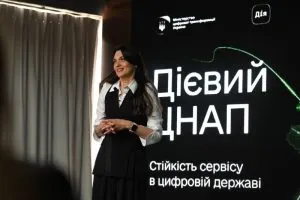 Ужгородський ЦНАП отримав престижну нагороду «Дієвий ЦНАП 2026»