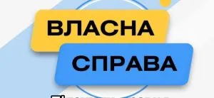 Від домашньої мрії до успішної справи: як мікрогрант допоміг підприємиці з Ужгорода розширити кондитерський бізнес