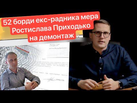 Ужгород обмежив кількість рекламних конструкцій «ВІП Автореклама»