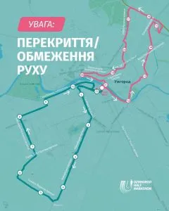 В Ужгороді обмежать рух транспорту через напівмарафон