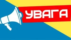 Зміни в абонплаті за воду в Ужгороді: які нові тарифи чекають мешканців з квітня