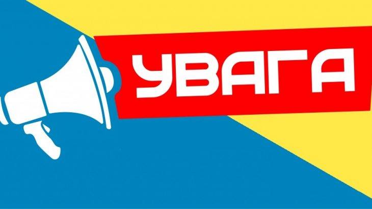 Зміни в абонплаті за воду в Ужгороді: які нові тарифи чекають мешканців з квітня
