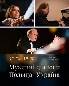 Українсько-польські музичні діалоги: особливий концерт у Великій залі Закарпатської філармонії