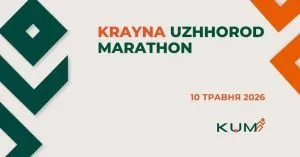 У Ужгороді відбудеться благодійний забіг на підтримку ветеранів: подробиці Krayna Uzhhorod Marathon