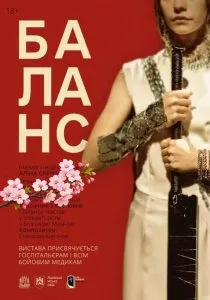 Ужгород чекає: культурний вибух подій на тижні