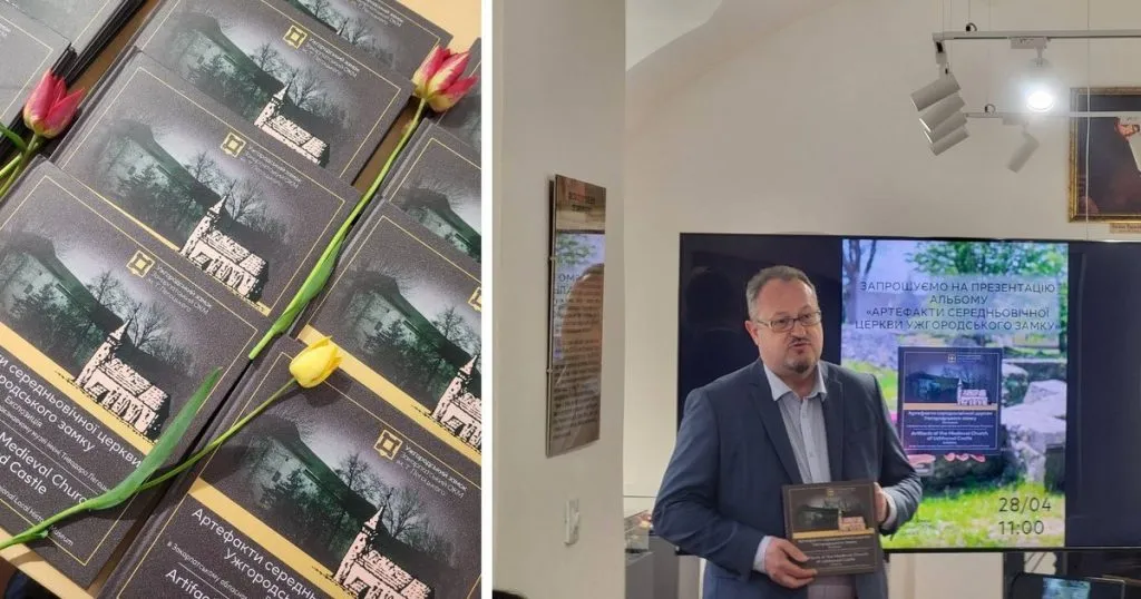 В Ужгороді презентовано унікальний альбом про археологічну спадщину Закарпаття В Ужгороді презентовано унікальний альбом про археологічну спадщину Закарпаття