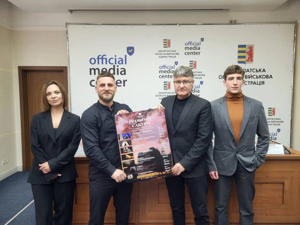 Театральне свято в Ужгороді: фестиваль «Під цвітом сакури» запрошує Театральне свято в Ужгороді: фестиваль «Під цвітом сакури» запрошує