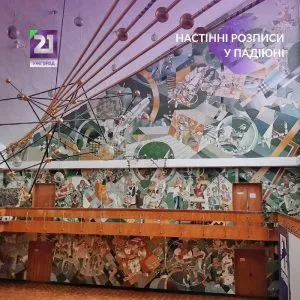 Унікальний архітектурний шедевр Ужгорода: Палац дітей та юнацтва – осердя творчості та масштабу