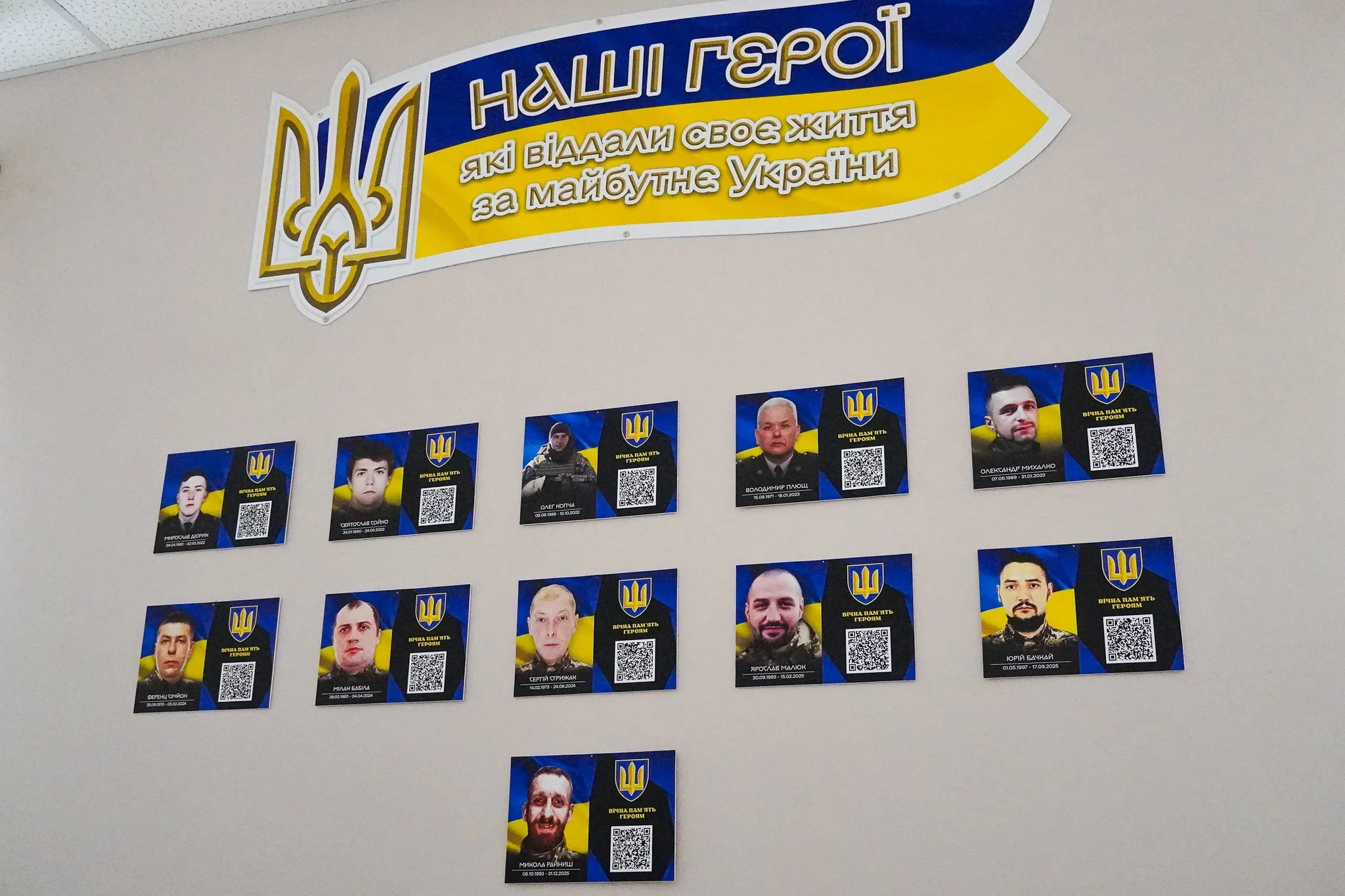 В Ужгородському ліцеї №5 підняли Прапор Надії