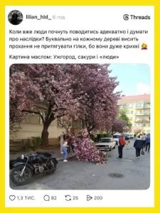 Неприємний інцидент в Ужгороді: пошкоджено квітучу гілку сакури на очах у перехожих
