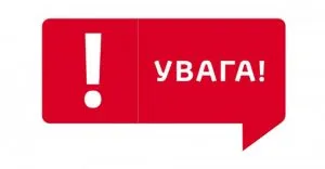 Ужгород готується до Великодня: у ніч на 12 квітня введено тимчасові обмеження руху транспорту