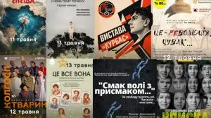 В Ужгороді відбудеться другий всеукраїнський дитячий театральний фестиваль-премія «Золота Китиця»