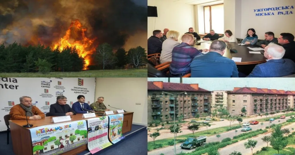 Нейроновини Ужгорода: Головні події за вчора, четвер, 30.04.2026 Нейроновини Ужгорода: Головні події за вчора, четвер, 30.04.2026